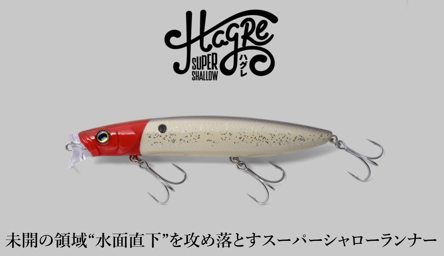 Amazon.co.jp: ジャッカル(JACKALL) ハグレ(HAGRE) 120F イナッコ